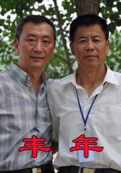 性欧美寡妇